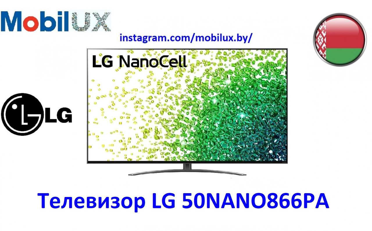 Телевизор LG 50NANO866PA - фото 1 - id-p173642840