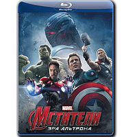 Мстители: Эра Альтрона (2015) (BLU-RAY Видеофильм)