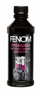 Автомобильная присадка FENOM Nanoflush 330 мл (FN1229)