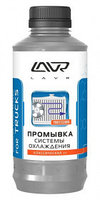 Автомобильная присадка Lavr Промывка системы охлаждения Классическая 980мл (Ln1104)
