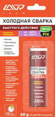 - Lavr Холодная сварка быстрого действия (Ln1720)