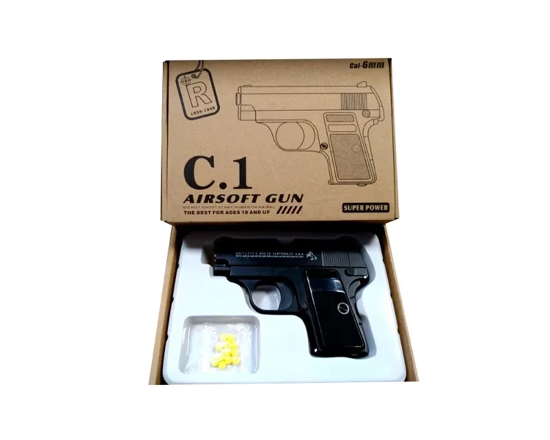 C gun