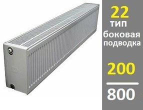 Радиатор KERMI Therm-X2 Profil-Kompakt FKO тип 22 200-800