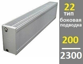 Радиатор KERMI Therm-X2 Profil-Kompakt FKO тип 22 200-2300