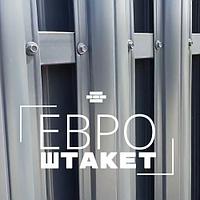 Металлический штакетник Европланка 173686529 Металлический штакетник Европланка