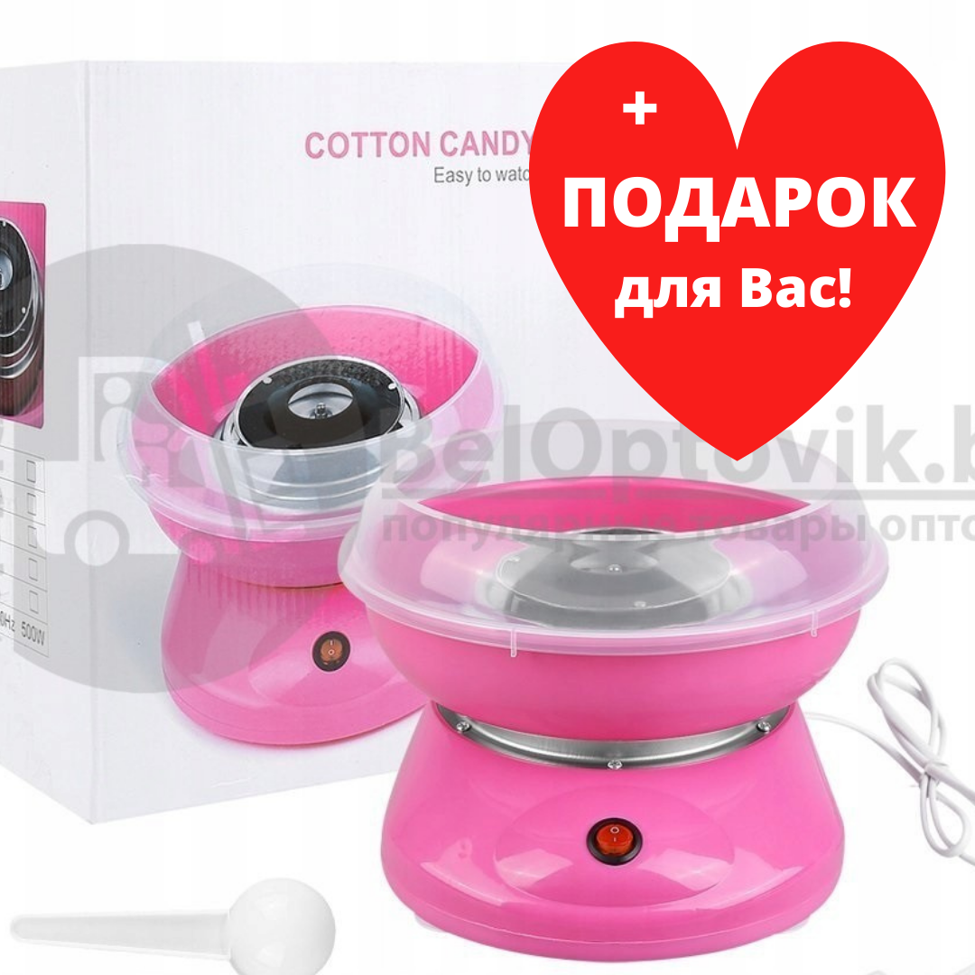 Аппарат для приготовления сладкой ваты Cotton Candy Maker (Коттон Кэнди Мэйкер для сахарной ваты) Розовая
