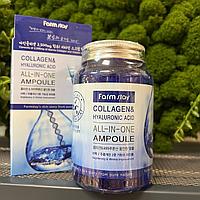 Многофункциональная ампульная сыворотка FarmStay Collagen & Hyaluronic Acid All-In-One Ampoule (250мл)