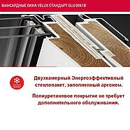 Мансардное окно VELUX СТАНДАРТ GLL-0061/0061B 780х980мм, фото 2