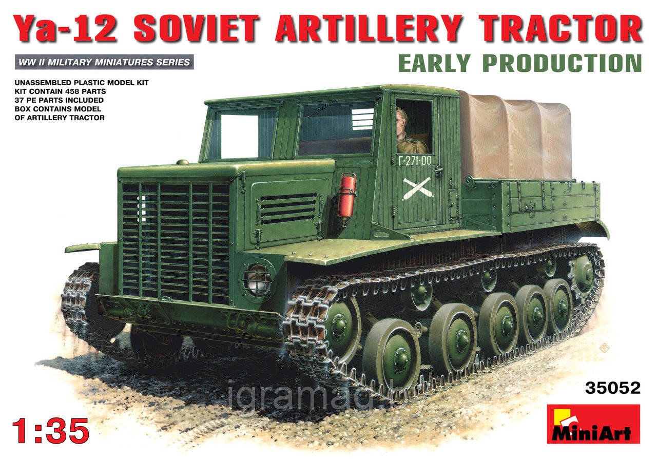 Сборная модель Советский артиллерийский тягач Я-12 1:35