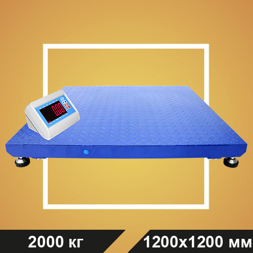 Весы МП 2000 ВЕДА Ф-1 (500/1000; 1200х1200) платформенные "Циклоп 07"