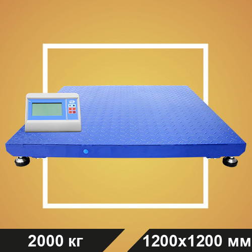 Весы МП 2000 ВЕЖА Ф-1 (500/1000; 1200х1200) платформенные "Циклоп 07"
