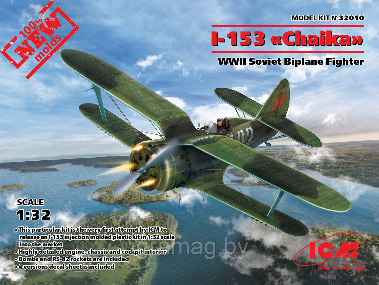 Сборная модель И-153 "Чайка", Советский истребитель-биплан ІІ МВ 1:32