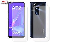 Гидрогелевая пленка LuxCase для Oppo A72 0.14mm Front and Back Transparent 86978