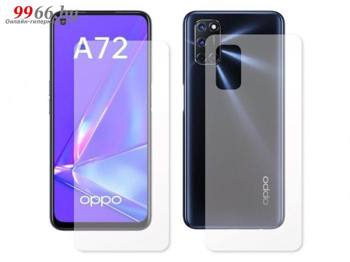 Гидрогелевая пленка LuxCase для Oppo A72 0.14mm Front and Back Transparent 86978 - фото 1 - id-p173515676