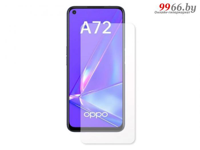 Гидрогелевая пленка LuxCase для Oppo A72 0.14mm Front Transparent 86877 - фото 1 - id-p173515683