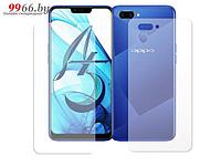 Гидрогелевая пленка LuxCase для Oppo A5 2020 0.14mm Front and Back Transparent 86975