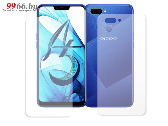 Гидрогелевая пленка LuxCase для Oppo A5 2020 0.14mm Front and Back Transparent 86975 - фото 1 - id-p173515697