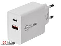 Зарядное устройство Rexant Type-C + USB 3.0 Quick Charge 16-0278