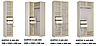 Шкаф угловой Галвори КОМПЛЕКТ 1  - модульная гардеробная с фасадми МДФ/зеркала  (2 цвета) фабрика Стиль, фото 4