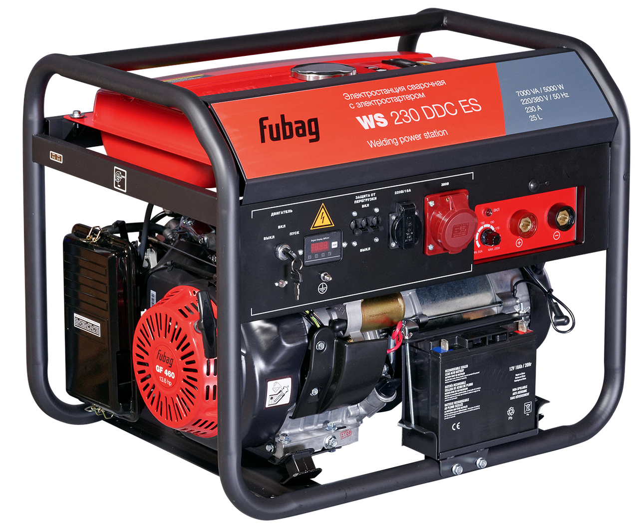 Сварочный генератор FUBAG WS 230 DDC ES с электростартером