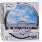 - Eikosha Ароматизатор меловой SPIRIT REFILL MUSKY SHOWER (A-56)