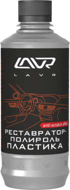 - Lavr Реставратор-полироль пластика профессиональная формула 310мл (Ln1460-L)