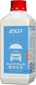 - Lavr Быстрый воск 1л (Ln1449)