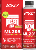 Автомобильная присадка Lavr Раскоксовывание двигателя ML203 NOVATOR (для двигателей более 2-х литров) (Ln2507)