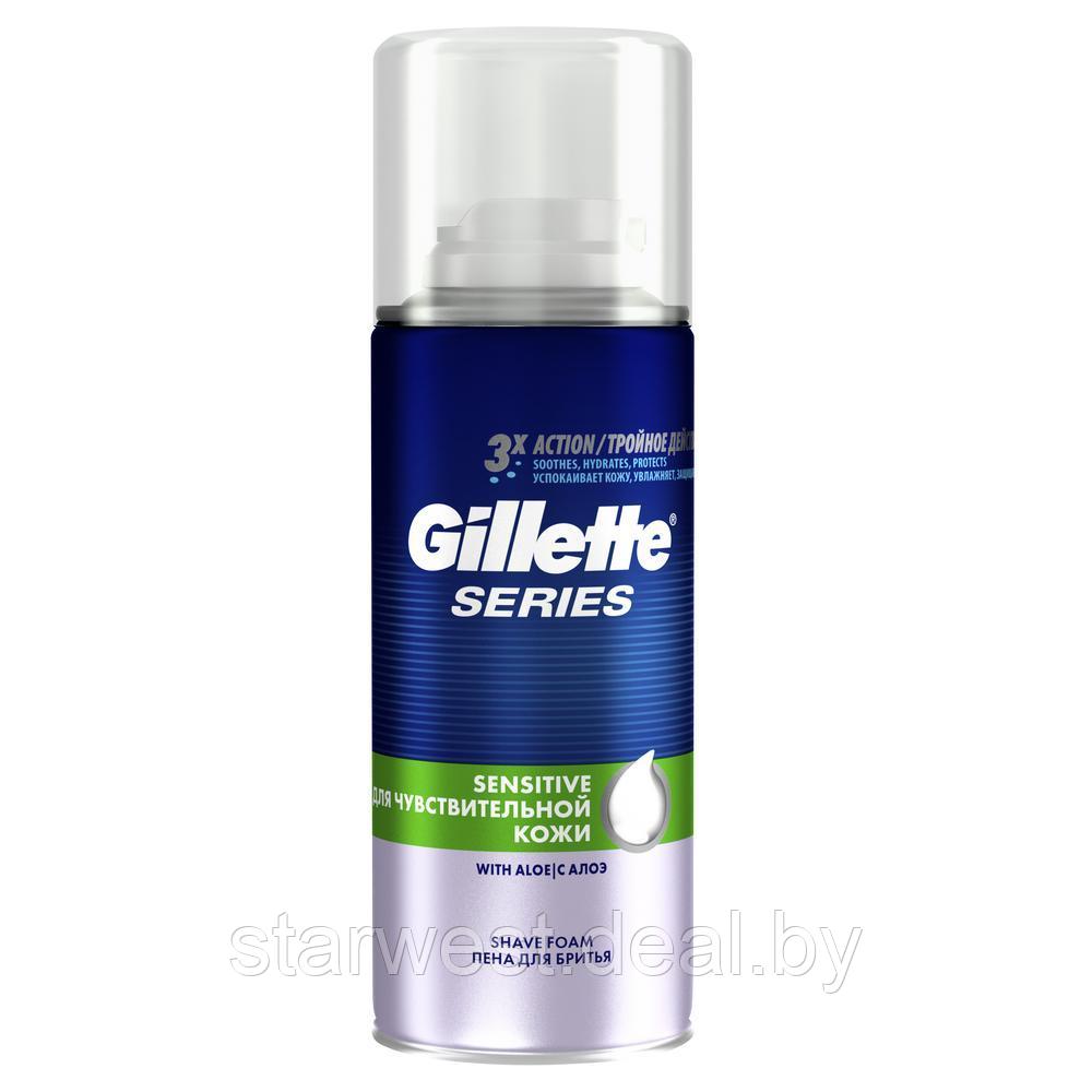 Gillette Series Sensitive / Успокаивающая 100 мл Пена для бритья для чувствительной кожи с алоэ - фото 1 - id-p173814526