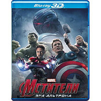 Мстители: Эра Альтрона (2015) (3D Blu-Ray)