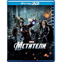 Мстители (2012) (3D Blu-Ray)