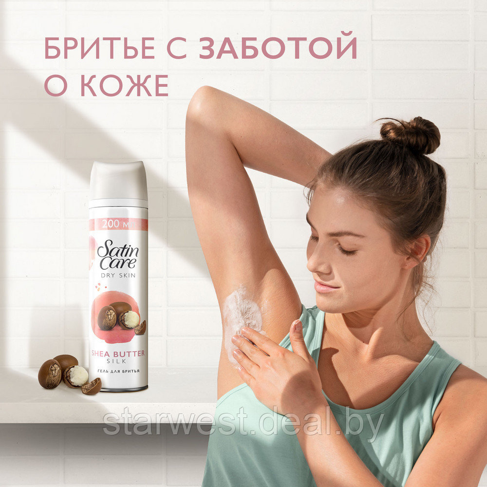 Gillette Satin Care Dry Skin 200 мл Гель для бритья женский для сухой кожи с маслом ши - фото 5 - id-p173816022