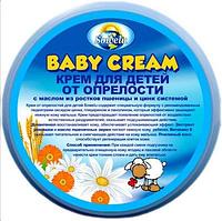Детский крем от опрелостей  Baby Cream с маслом из ростков пшеницы и цинк системой, 200 мл