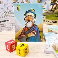 Настольная игра Стиль Жизни Трек 12. Гималаи