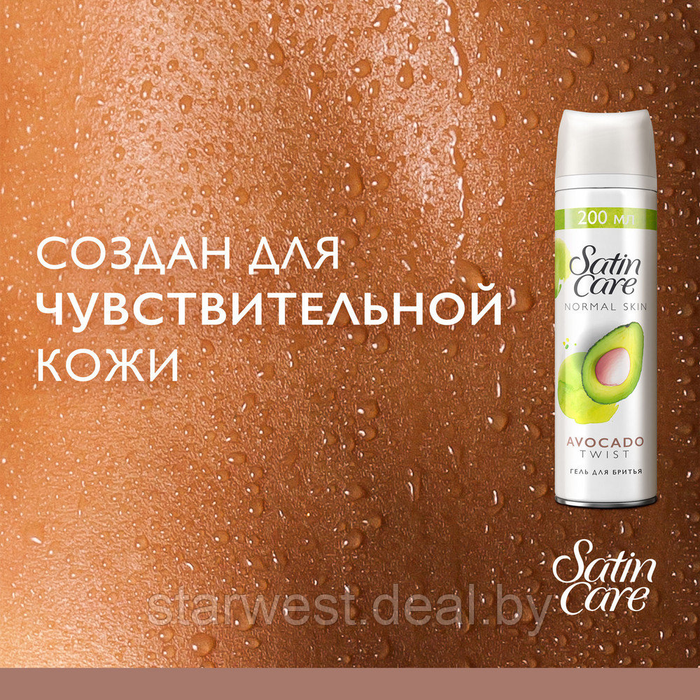 Gillette Satin Care Normal Skin 200 мл Гель для бритья с авокадо - фото 4 - id-p173816786