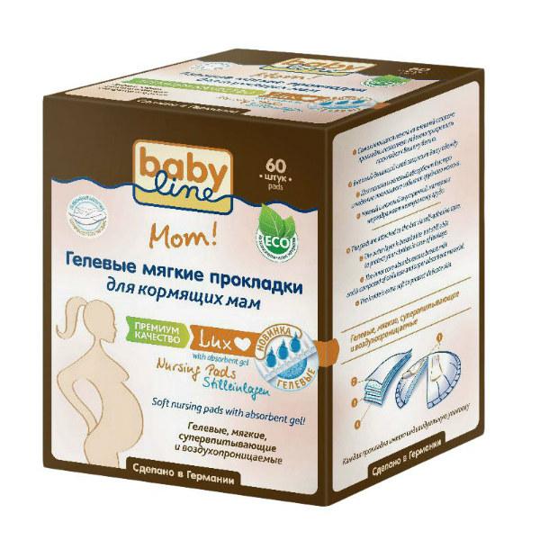 Прокладки Babyline для груди гелевые для кормящих 60шт - фото 1 - id-p173813696