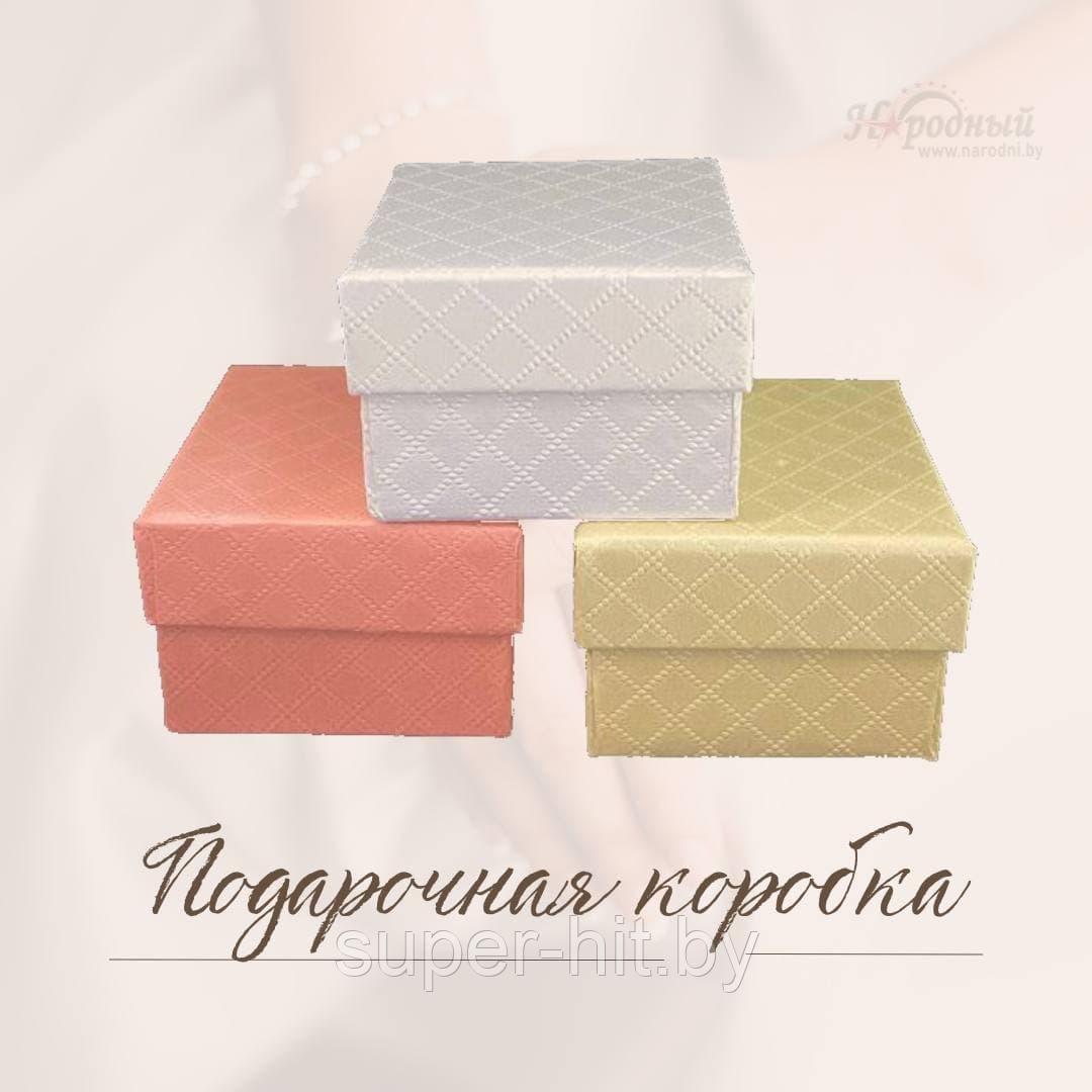 Коробка Подарочная Купить Брянск