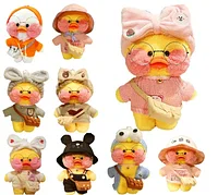 Мягкая игрушка уточка Лалафанфан (Lalafanfan duck), плюшевая уточка-кукла в очках