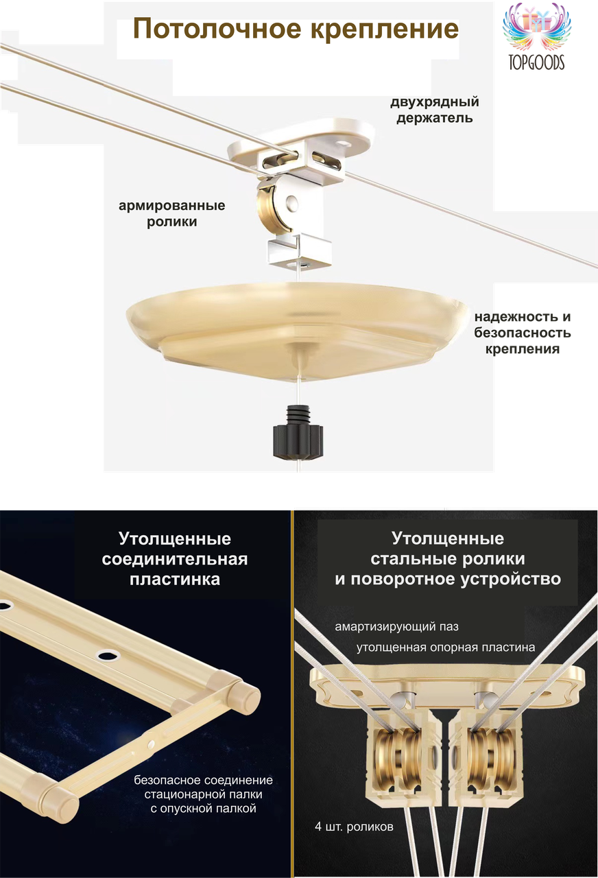 Потолочная сушилка с ручной лебедкой WT-801/1.5G - фото 4 - id-p170414893