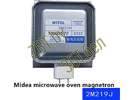 Магнетрон для микроволновой печи Witol 2M219J-E522 / Midea