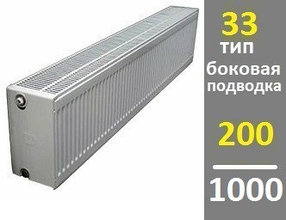 Радиатор KERMI Therm-X2 Profil-Kompakt FKO тип 33 200-1000