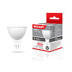 Лампа светодиодная JCDR 9,5W GU5.3 220V 2700K (760Lm) REXANT 604-051
