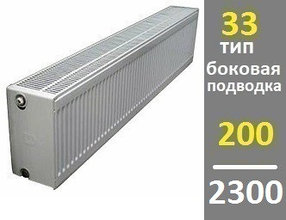 Радиатор KERMI Therm-X2 Profil-Kompakt FKO тип 33 200-2300