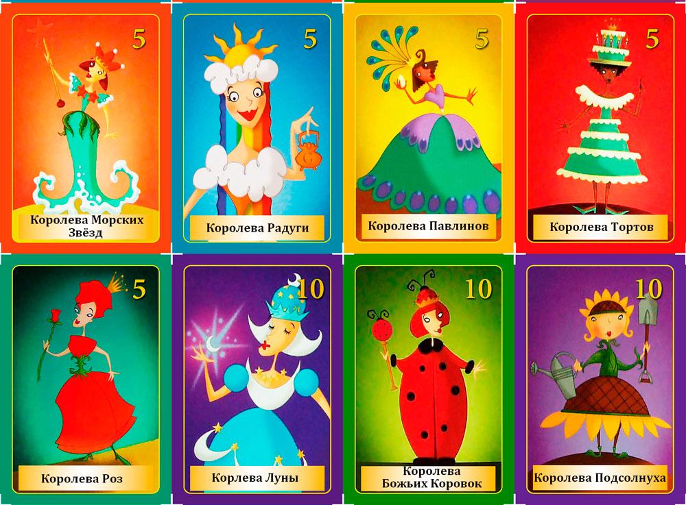 Игра спящие карты. Королевы из игры спящие королевы 2. Игра спящие королевы карточки.