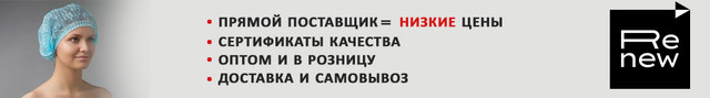 Одноразовые шапочки купить в Минске