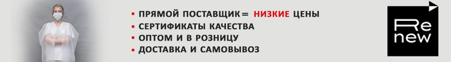 Накидка одноразовая купить в Минске