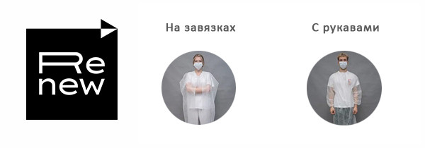Накидка одноразовая Накидки купить в Минске