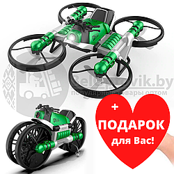 Квадрокоптер-трансформер дрон-мотоцикл на радиоуправлении 2 в 1 Qun Yi Toys, длина 17см, свет, летает/ездит
