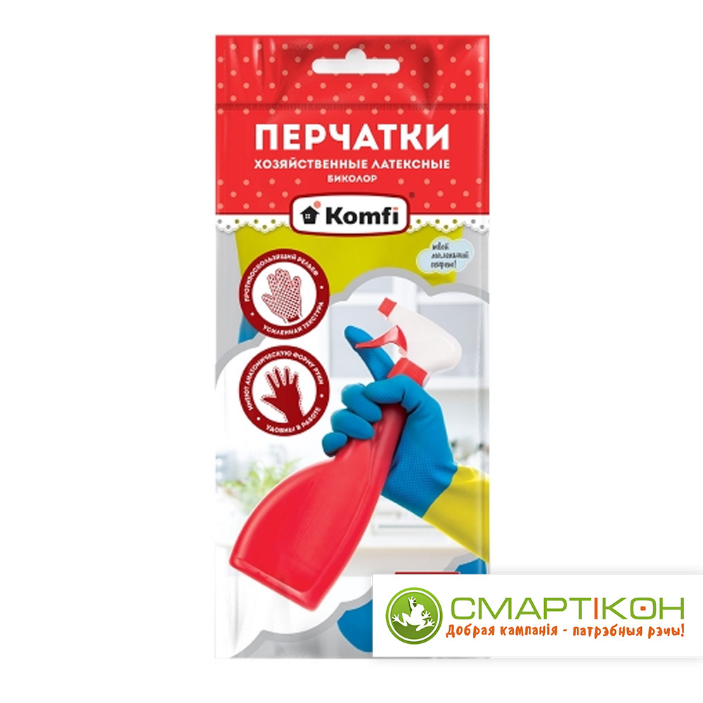Перчатки хозяйственные латексные Komfi Биколор р-р M.