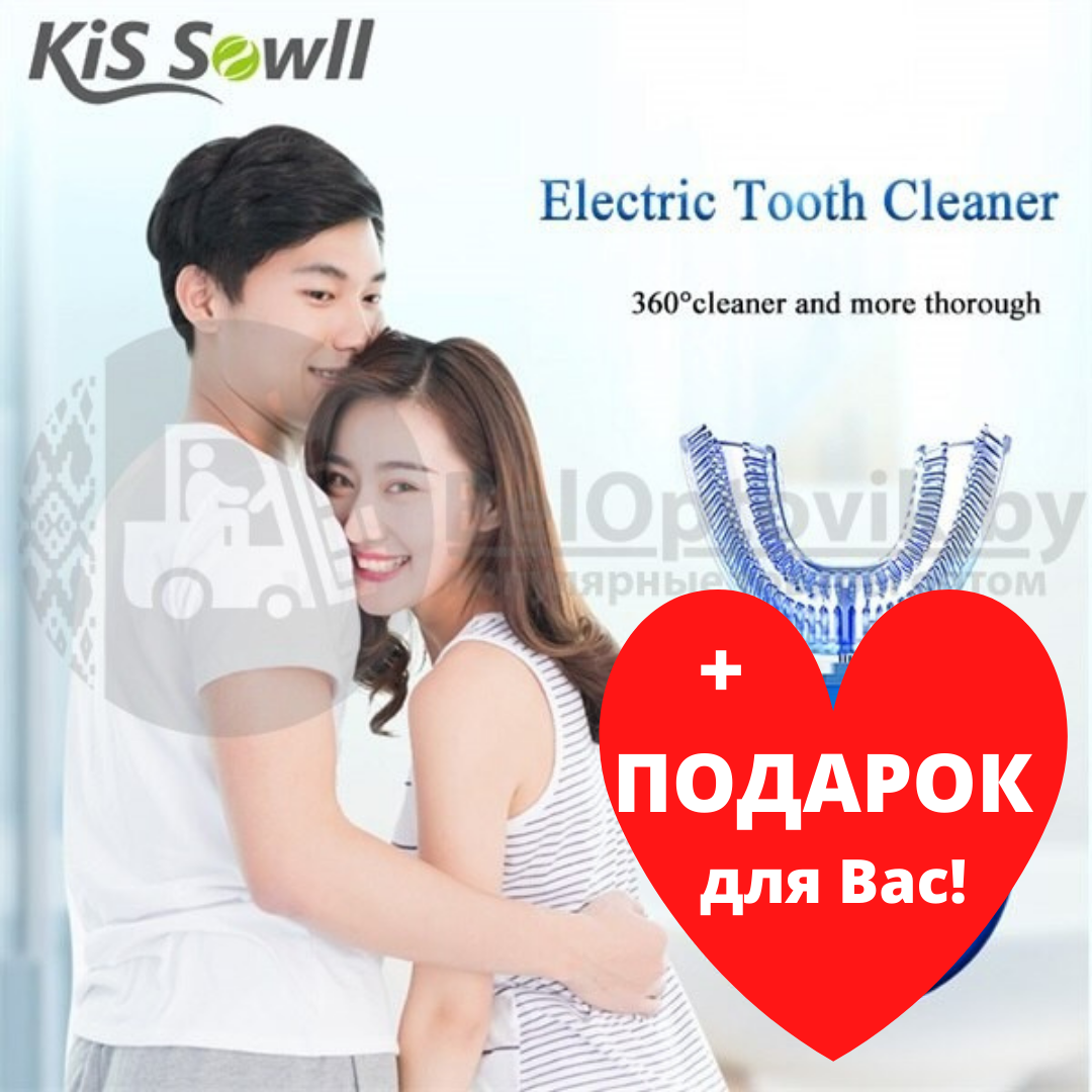 Ультразвуковая электрическая отбеливающая зубная щетка Toothbrush Cold Light Whitening Синий